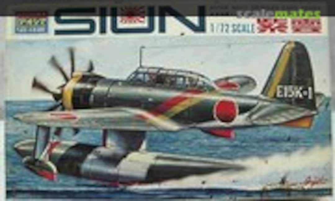 1:72 Kawanishi E15K 1 Siun "Norm" (Aoshima 204) 204