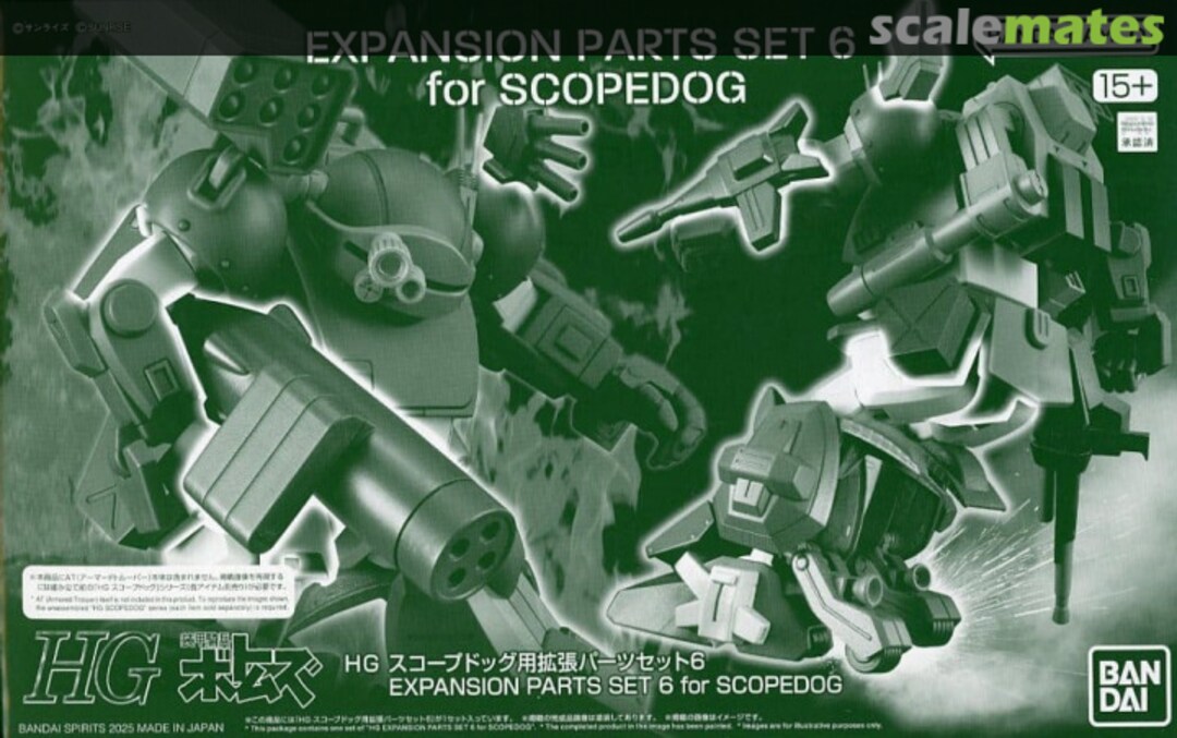 Boxart Expansion Parts Set 6 for Scopedog 5068601 Bandai Spirits
