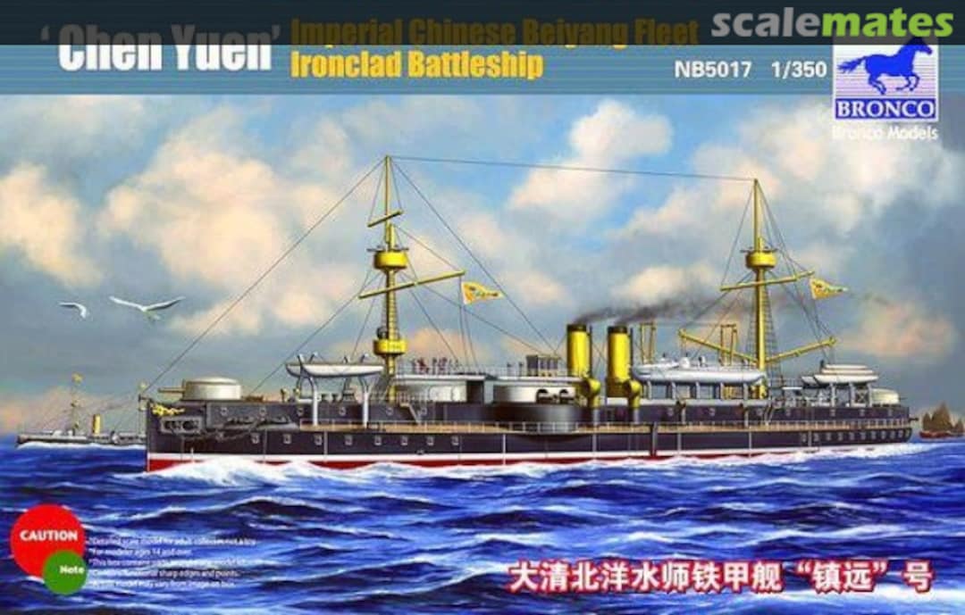 Boxart Chen Yuen NB5017 Bronco Boxart Chen Yuen NB5017 Bronco