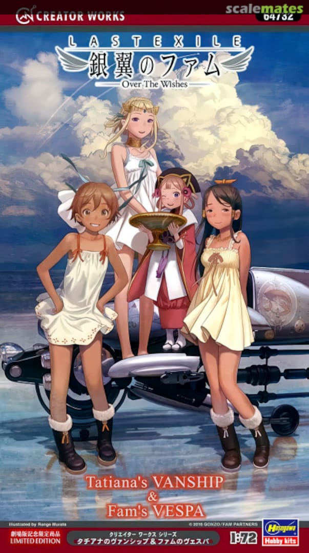 Boxart Tatiana's Vanship and Fam's Vespa 64732 Hasegawa Boxart Tatiana's Vanship and Fam's Vespa 64732 Hasegawa