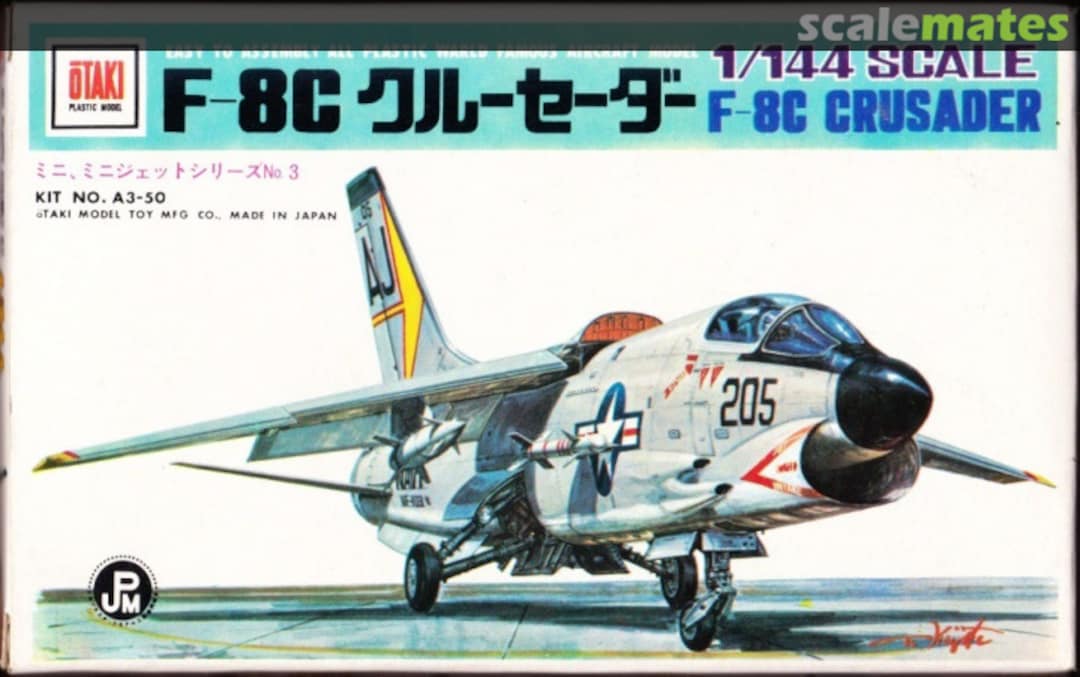 Boxart F-8C Crusader A3-50 Otaki