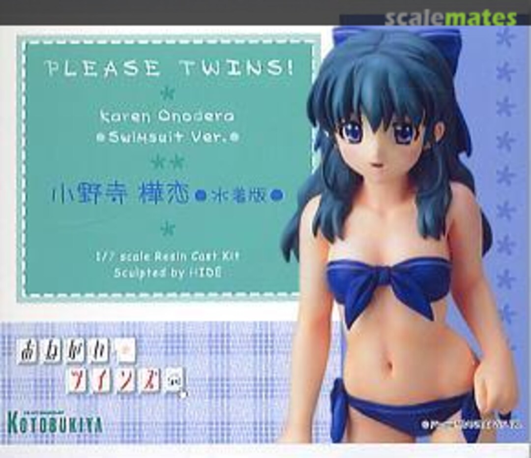 Boxart Karen Onodera GS-39 Kotobukiya Boxart Karen Onodera GS-39 Kotobukiya