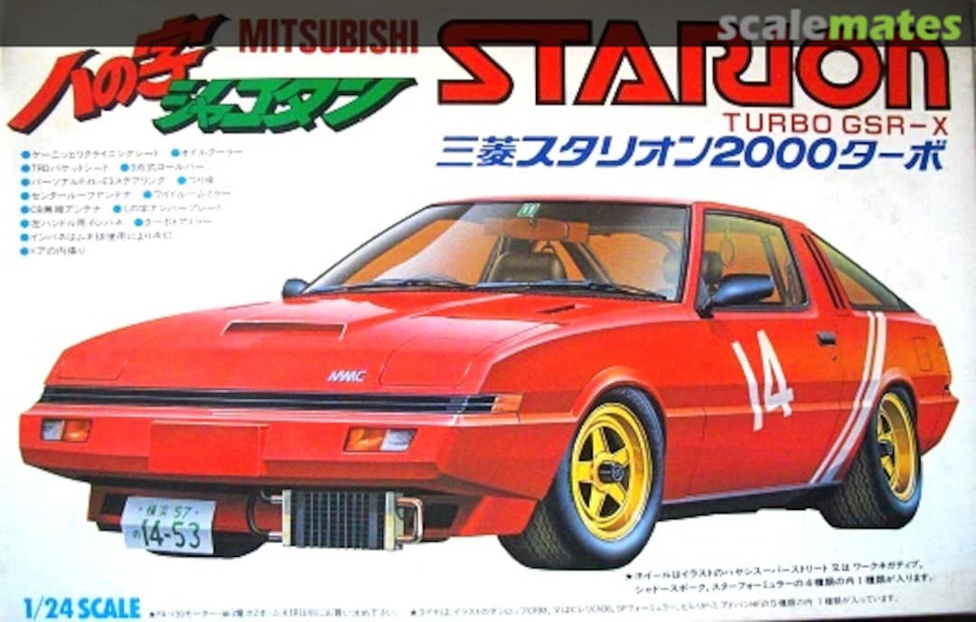 Boxart Mitsubishi Starion 2000 Turbo GSR-X 12 Fujimi Boxart Mitsubishi Starion 2000 Turbo GSR-X 12 Fujimi