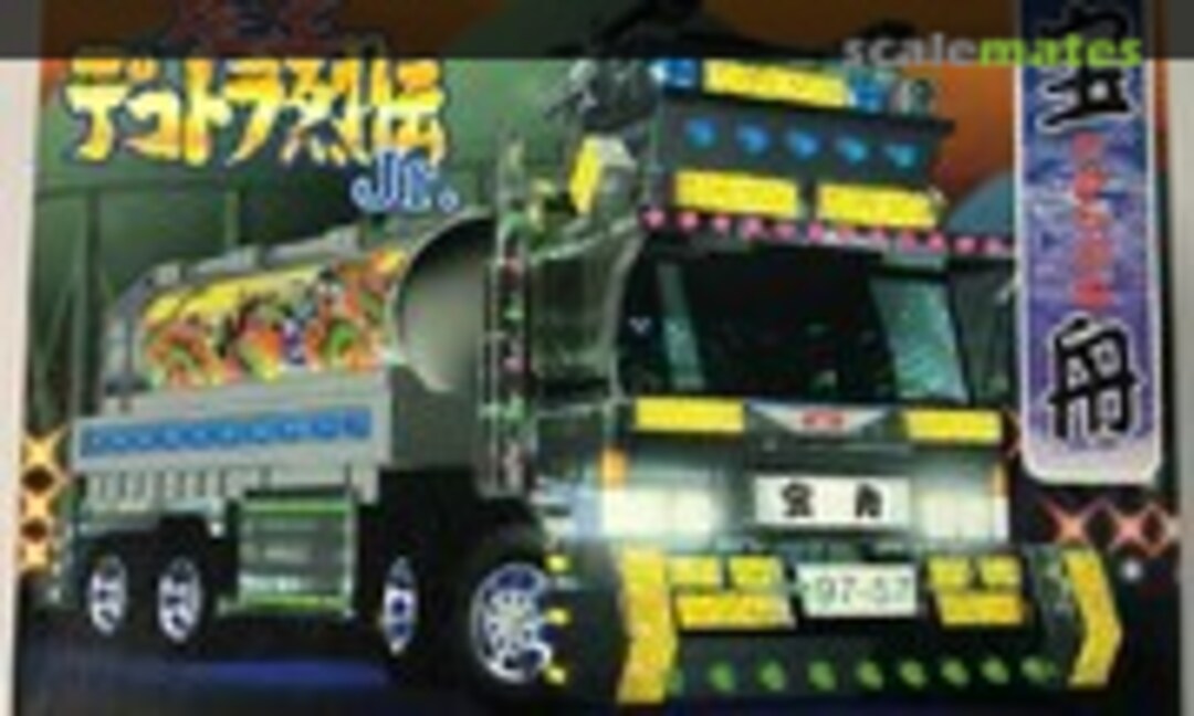 No Takarabune (Aoshima 023105)