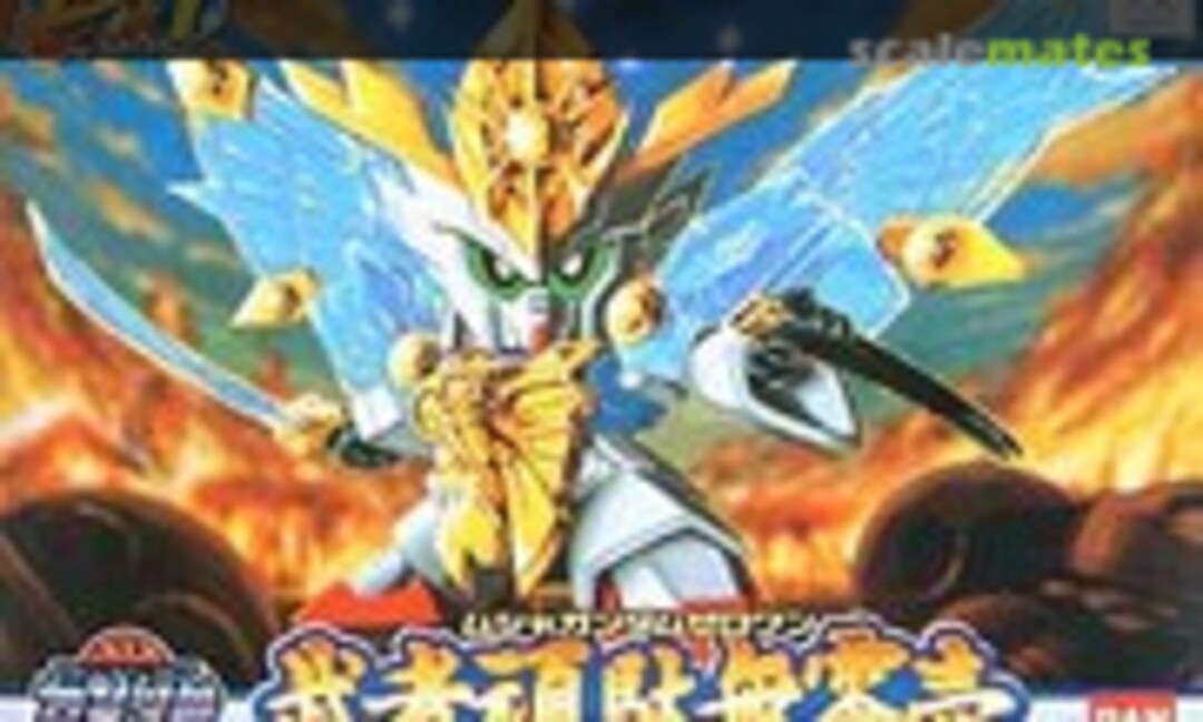 No Musha Gundam 01 (Bandai 0060701)