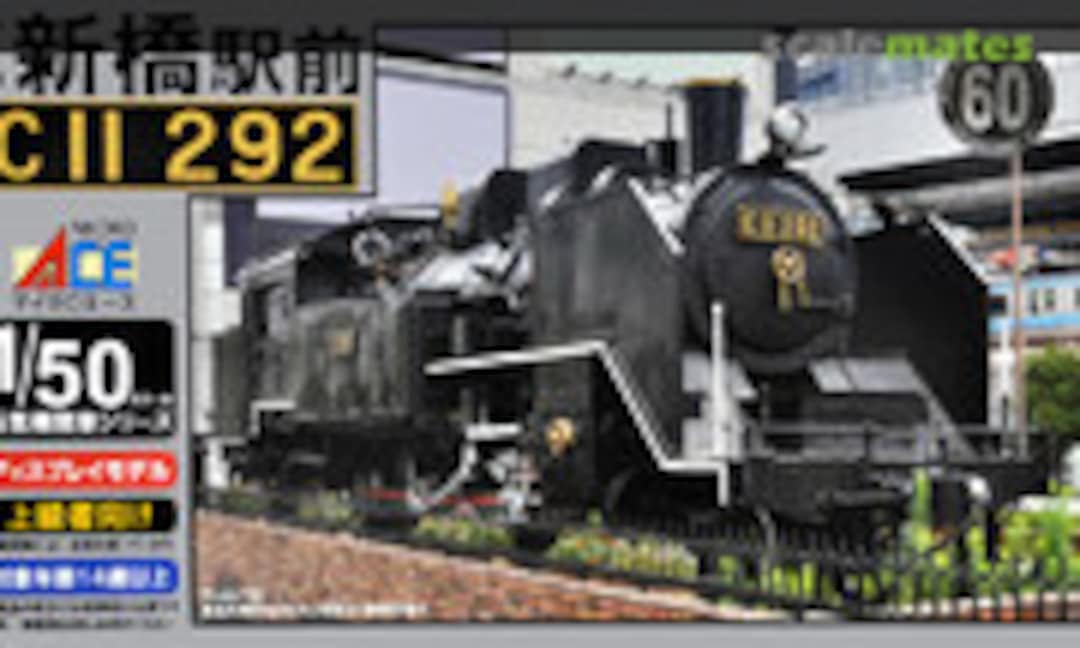 1:50 Steam Locomotive C11 292 (Micro Ace 70613-6000) 70613-6000