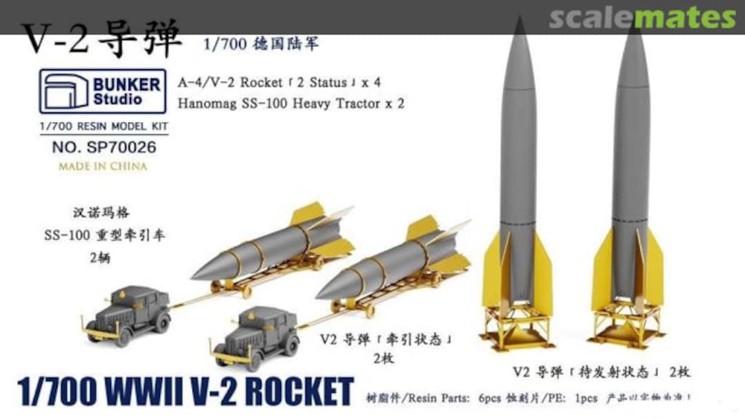 Boxart German V-2 Rocket & SS-100 Tractor SP70026 Bunker Studio Boxart German V-2 Rocket & SS-100 Tractor SP70026 Bunker Studio