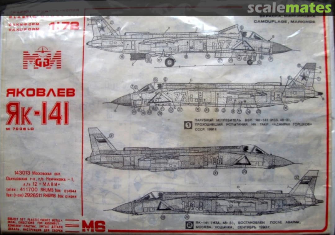 Boxart Яковлев Як-141 M6 MAVI (МАВИ) Boxart Яковлев Як-141 M6 MAVI (МАВИ)