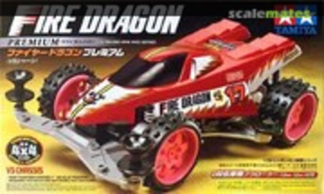 1:32 Fire Dragon Premium (Tamiya 18072)