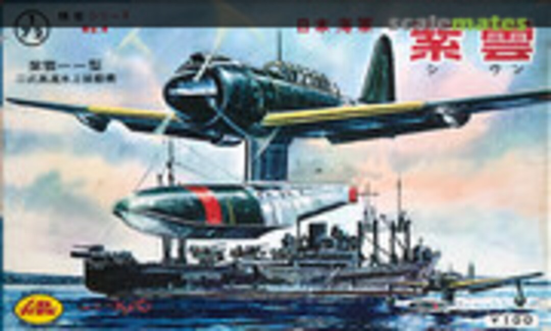 1:72 Kawanishi E15K1 Shiun &quot;Norm&quot; (Aoshima 204)