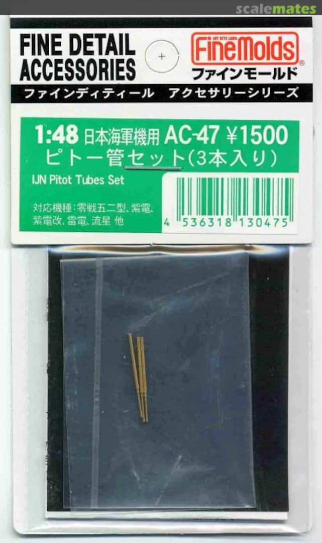 Boxart IJN Pitot Tubes Set AC-47 Fine Molds Boxart IJN Pitot Tubes Set AC-47 Fine Molds