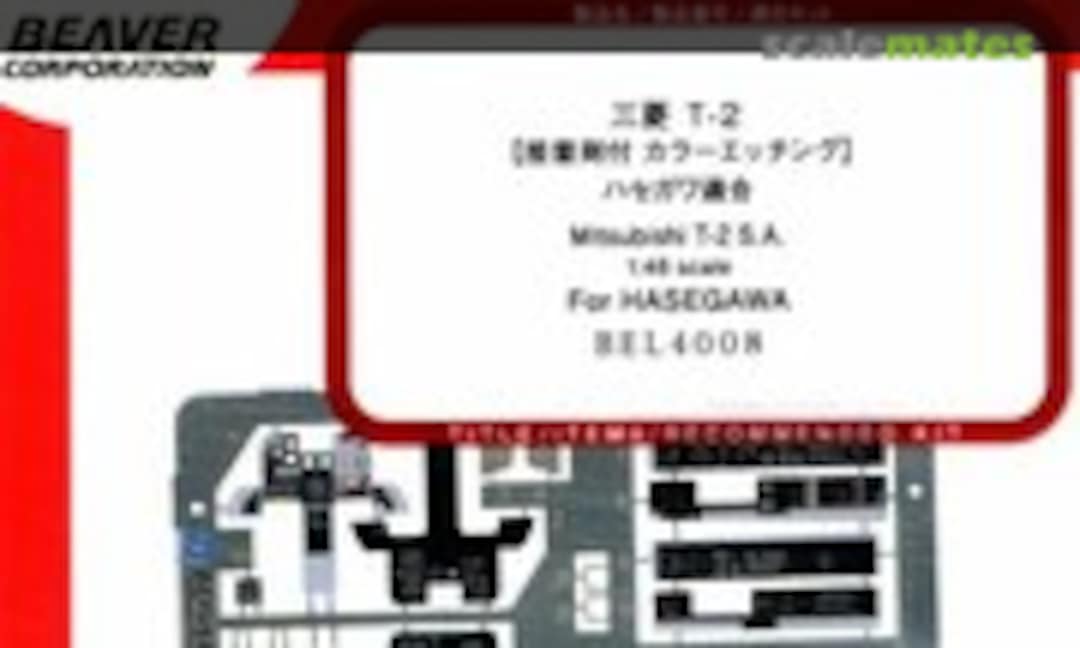 1:48 Mitsubishi T-2 Interior (for Hasegawa) (Beaver Corporation BEL4008) BEL4008