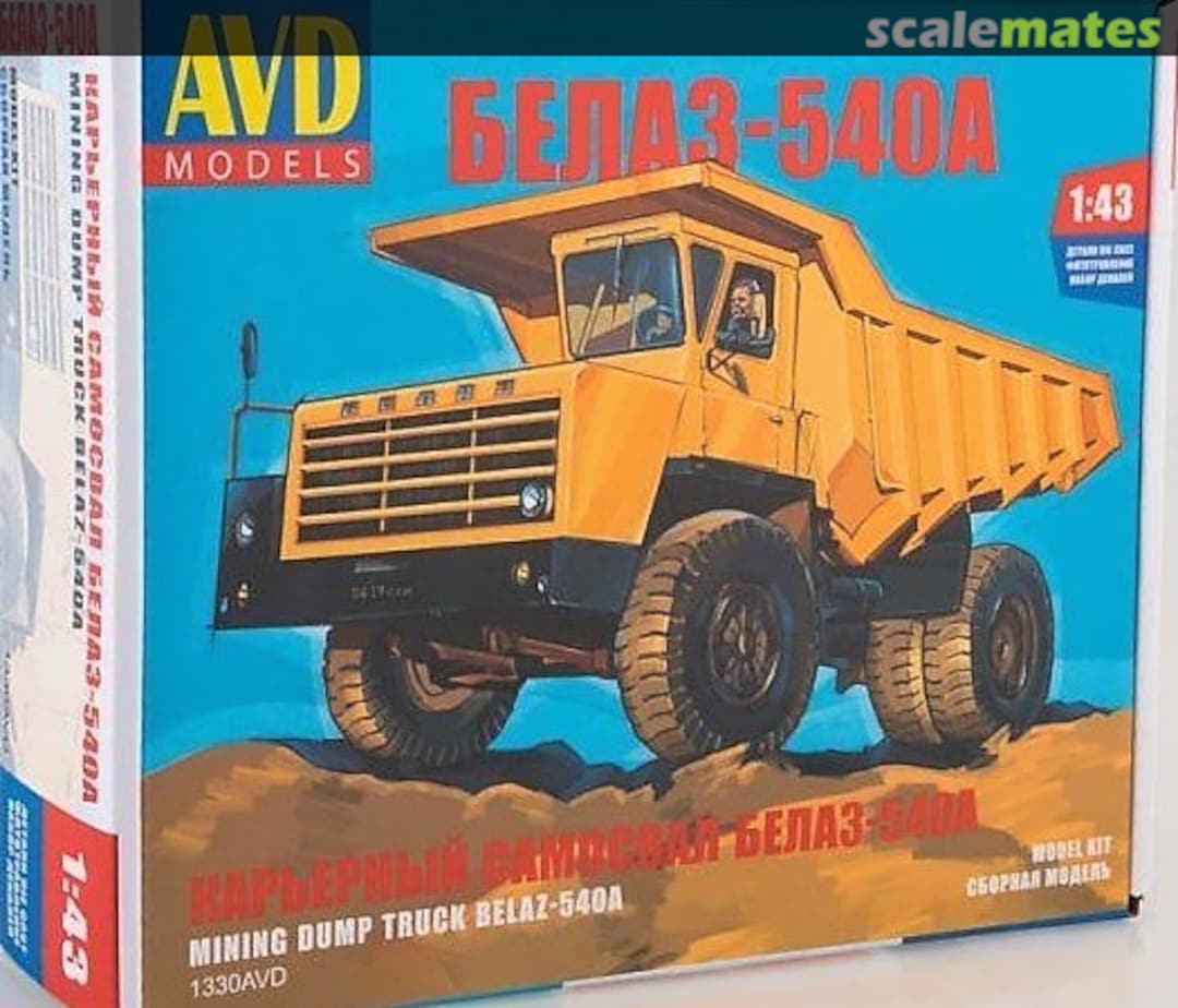 Boxart BelAZ-540A 1330AVD AVD Models