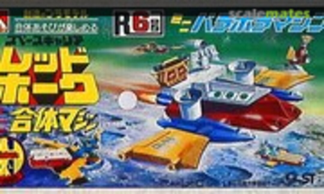 No R6 Mini Parabola Machine (Aoshima WW-66) WW-66