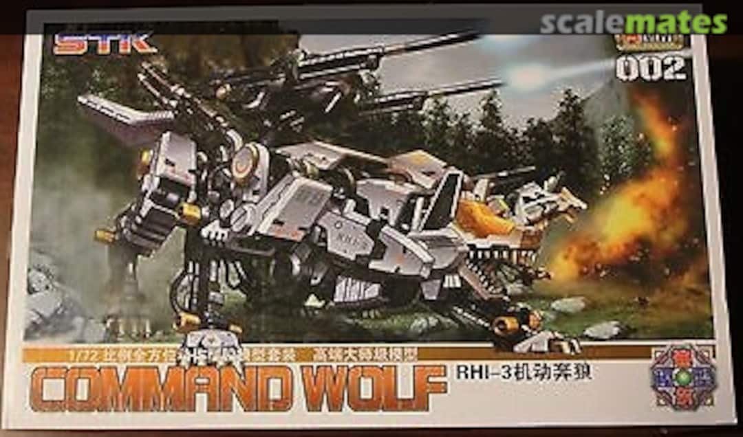 Boxart Command Wolf 002 STK Boxart Command Wolf 002 STK