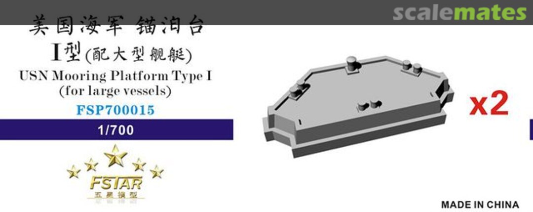 Boxart USN Mooring Platform Type 1 (for Large Vessels) (2pcs) FSP700015 Five Star Model Boxart USN Mooring Platform Type 1 (for Large Vessels) (2pcs) FSP700015 Five Star Model