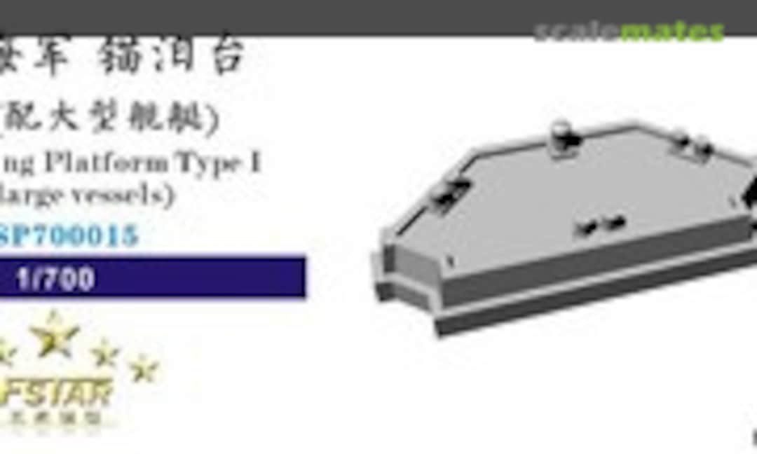 1:700 USN Mooring Platform Type 1 (for Large Vessels) (2pcs) (Five Star Model FSP700015) FSP700015