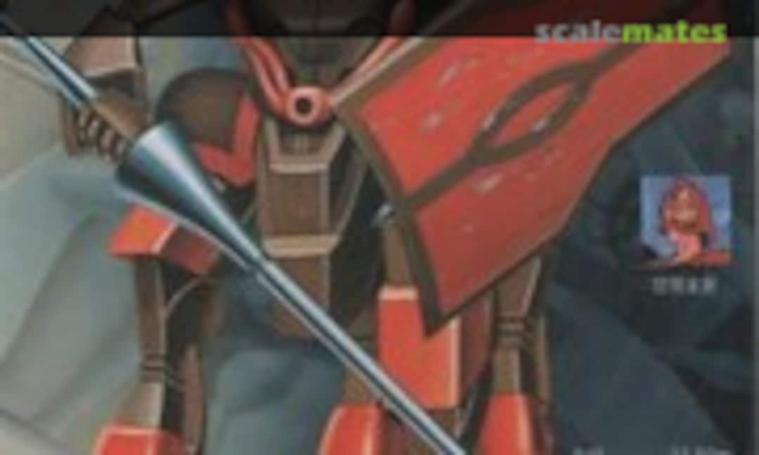 1:130 Promaxis Wee (Academy SA112)