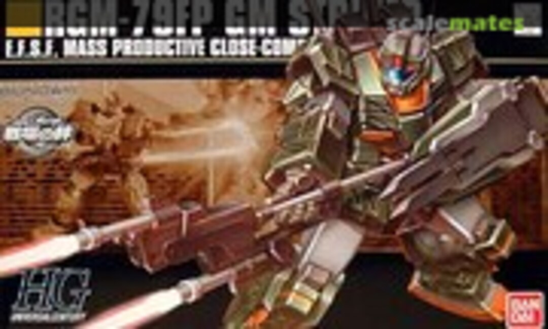 1:144 RGM-72FP GM Striker (Bandai 0148082)