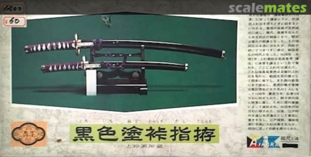 Boxart Uesugis 10 Aihara Models Boxart Uesugis 10 Aihara Models