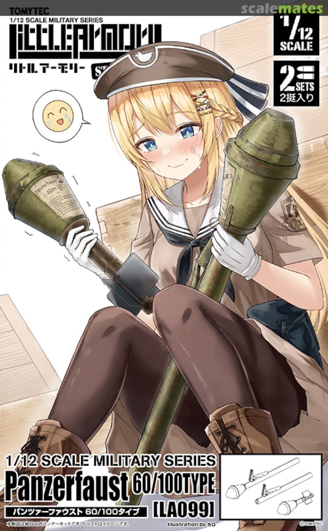 Boxart Panzerfaust 60/100 LA099 Tomytec