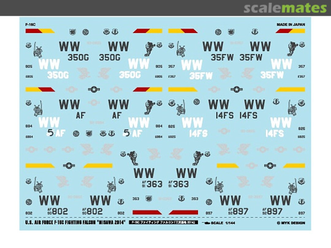 Boxart F-16C Fighting Falcon (Misawa Base 2014) 06850 MYK Design Boxart F-16C Fighting Falcon (Misawa Base 2014) 06850 MYK Design