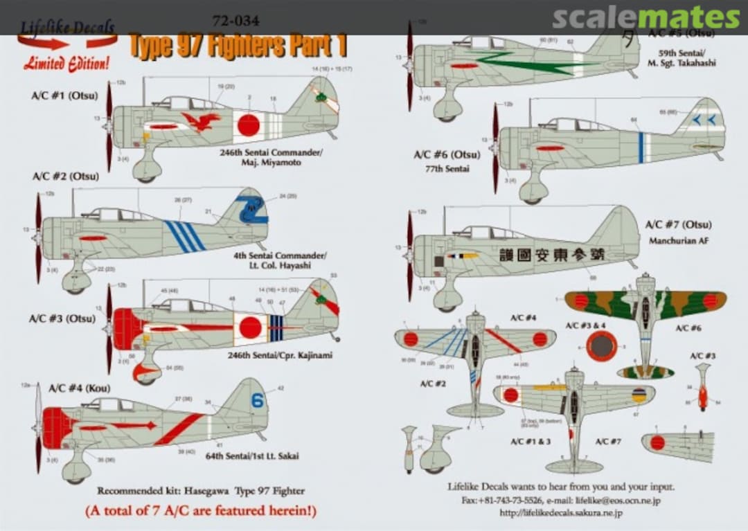 Boxart Type 97 Fighters Part 1 72-034 Lifelike Decals Boxart Type 97 Fighters Part 1 72-034 Lifelike Decals