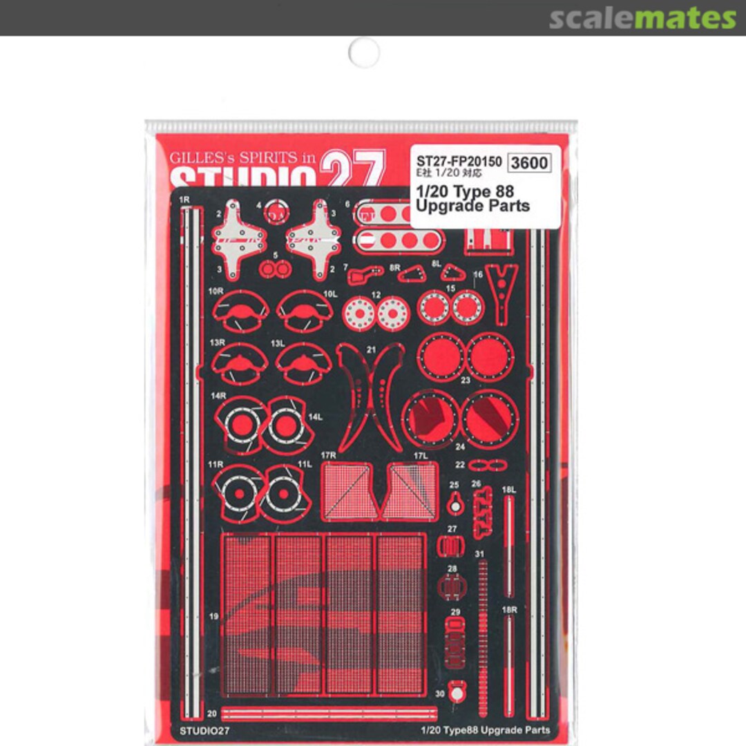 Boxart Lotus Type 88 - Upgrade Parts ST27-FP20150 Studio27 Boxart Lotus Type 88 - Upgrade Parts ST27-FP20150 Studio27