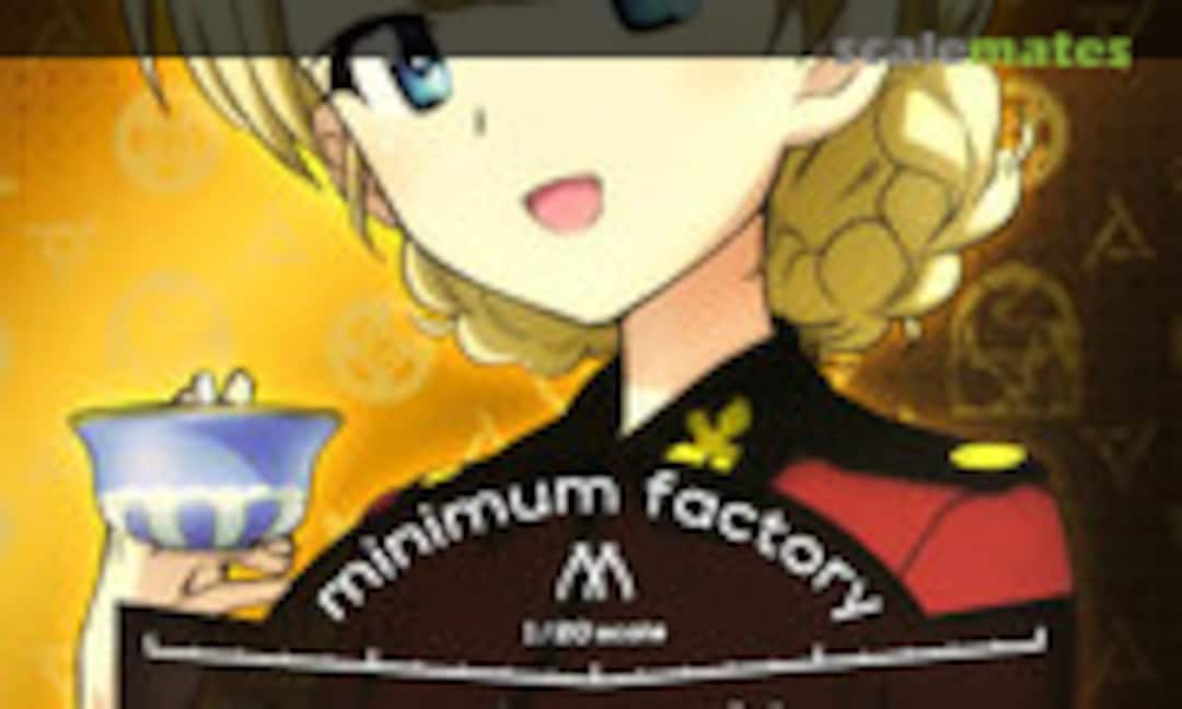 1:20 Darjeeling (Max Factory MF-22) MF-22