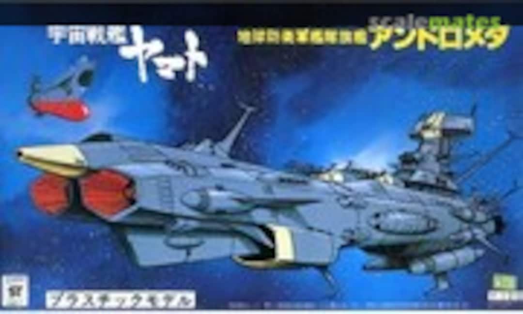 1:1000 Andromeda (Nomura Toy 06249) 06249