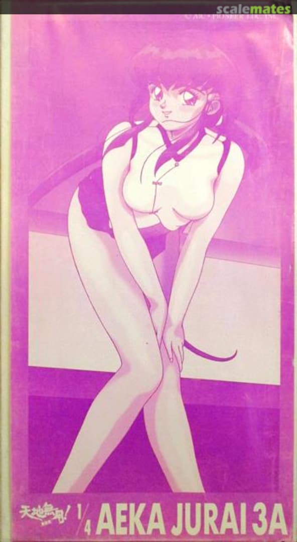 Boxart Aeka Jurai 3A Hobby Base Retppu Boxart Aeka Jurai 3A Hobby Base Retppu