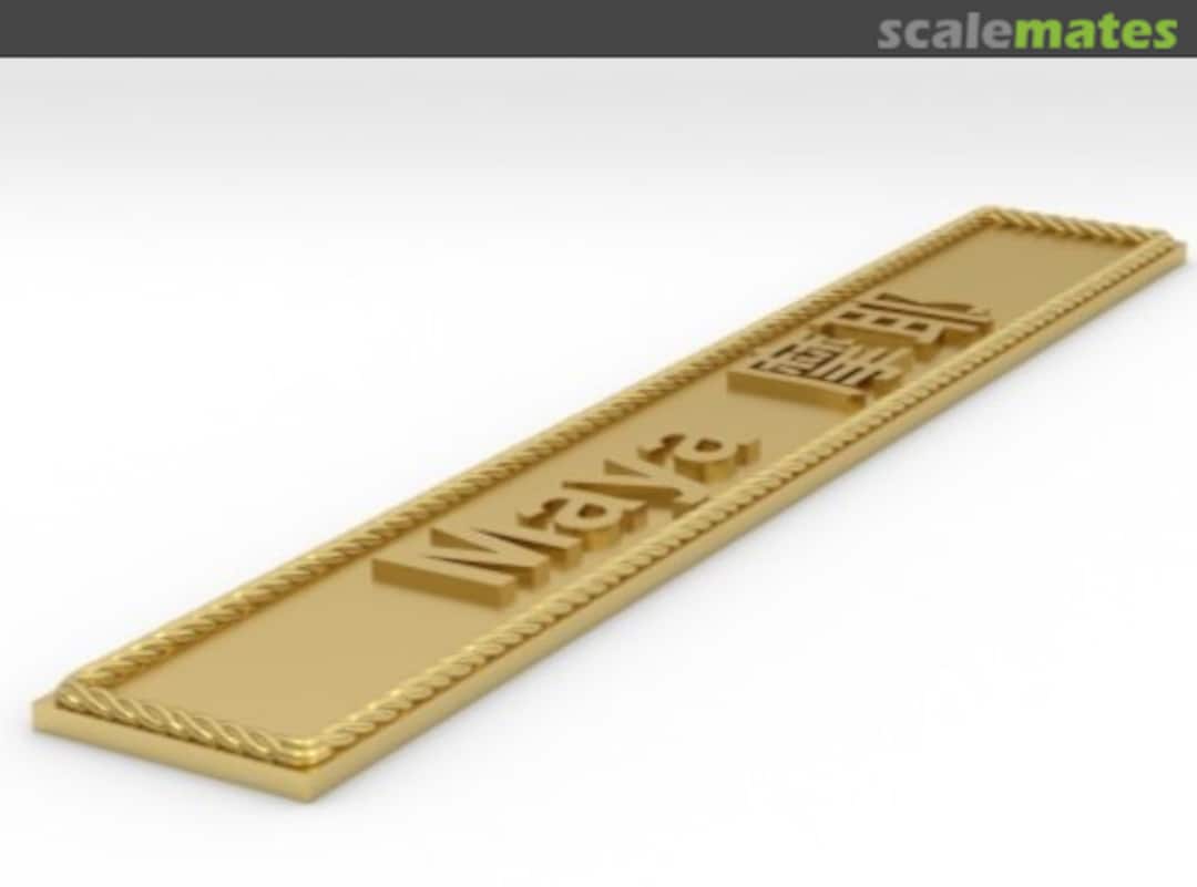 Boxart Maya 摩耶 np-Maya-4 Model Monkey Boxart Maya 摩耶 np-Maya-4 Model Monkey