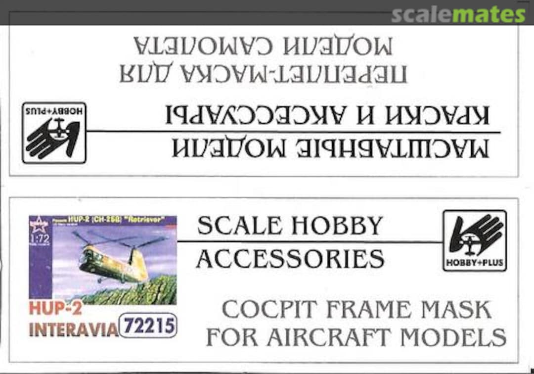 Boxart Piasecki HUP-2 Retriever 72215 Hobby Plus