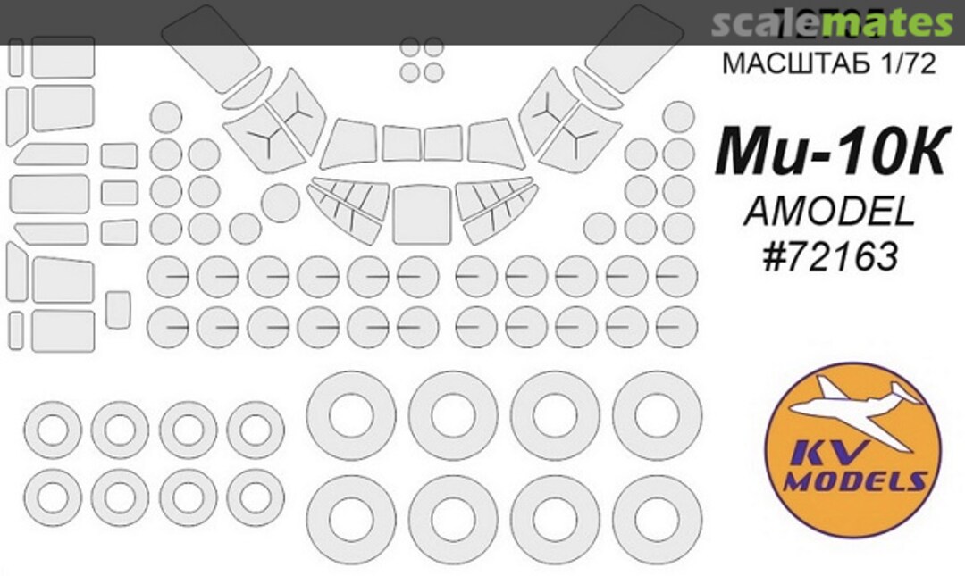 Boxart Painting masks for Mi-10K + masks for disks and wheels 72735 KV Models Boxart Painting masks for Mi-10K + masks for disks and wheels 72735 KV Models