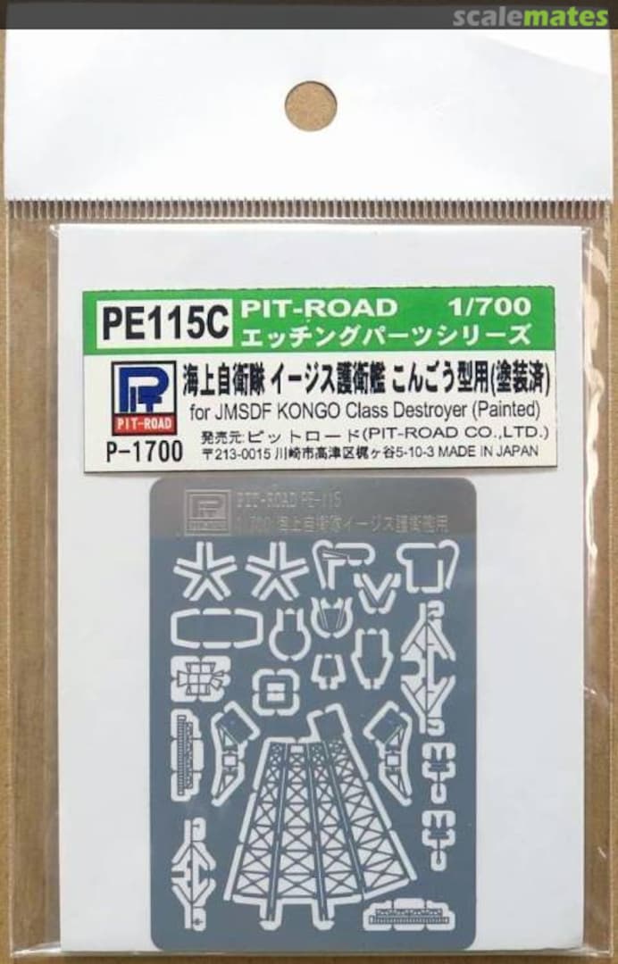 Boxart Photo Etched Parts for JMSDF Kongo Class Destroyer (Painted) PE115C Pit-Road Boxart Photo Etched Parts for JMSDF Kongo Class Destroyer (Painted) PE115C Pit-Road