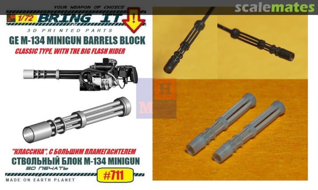 Boxart GAU-2B/A - M-134 barrels block. classics type, with the big flash hider #711 MLH/Bring It! Boxart GAU-2B/A - M-134 barrels block. classics type, with the big flash hider #711 MLH/Bring It!