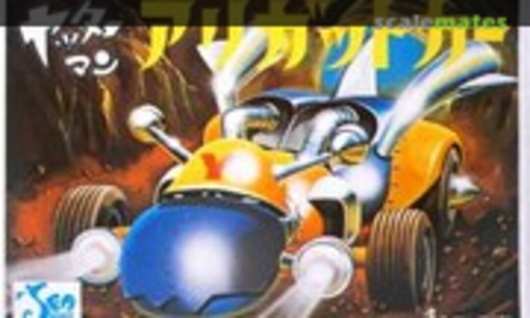 No Arigatto-car (Sea Horse S-020-80)