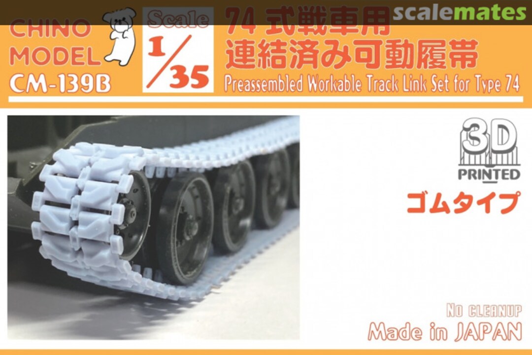 Boxart Preassembled Workable Track Link Set for Type 74 (Rubber Type) CM-139B Chino Model Boxart Preassembled Workable Track Link Set for Type 74 (Rubber Type) CM-139B Chino Model