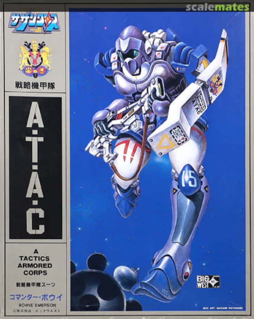 Boxart Bowie Emerson AR604-800 ARII