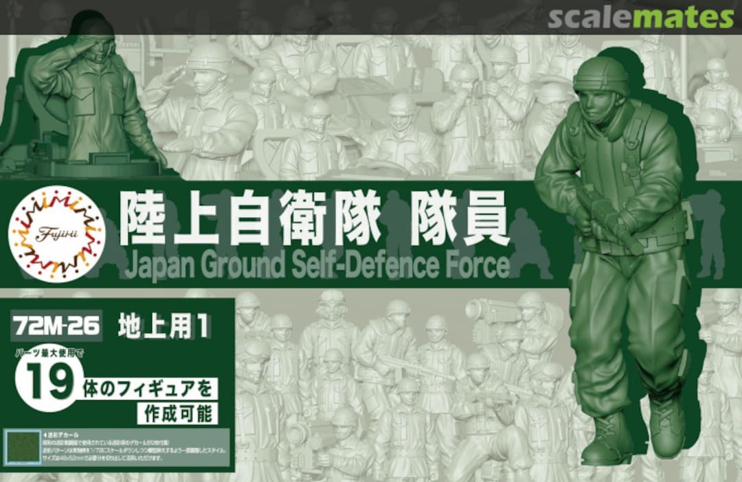 Boxart JGSDF Staff (For Ground 1) 72364 Fujimi