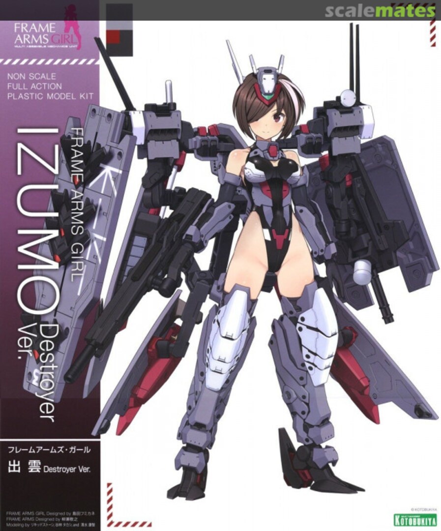Boxart Izumo Destroyer Ver. FG129 Kotobukiya Boxart Izumo Destroyer Ver. FG129 Kotobukiya