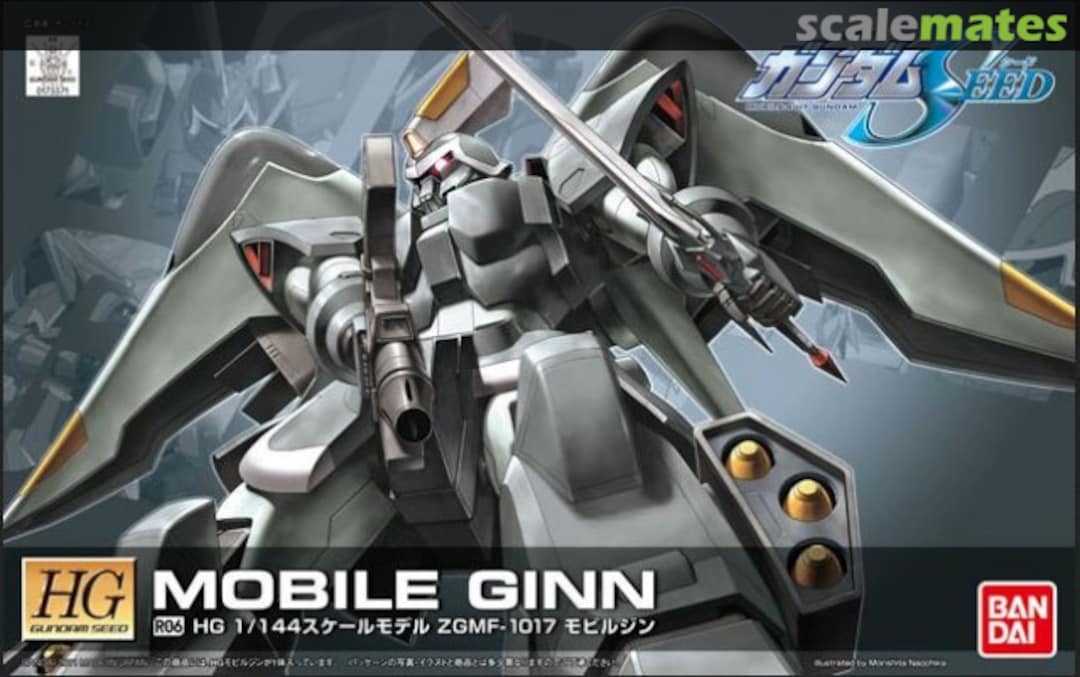 Boxart Mobile Ginn 0173371 Bandai Boxart Mobile Ginn 0173371 Bandai