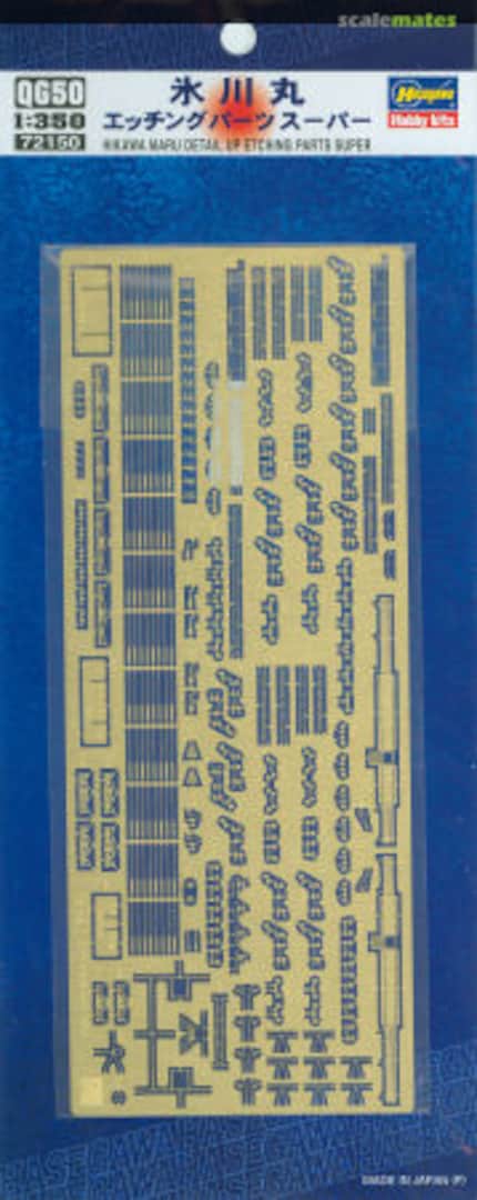 Boxart NYK Line Hikawa Maru Detail Up Etching Parts Super 72150 Hasegawa Boxart NYK Line Hikawa Maru Detail Up Etching Parts Super 72150 Hasegawa