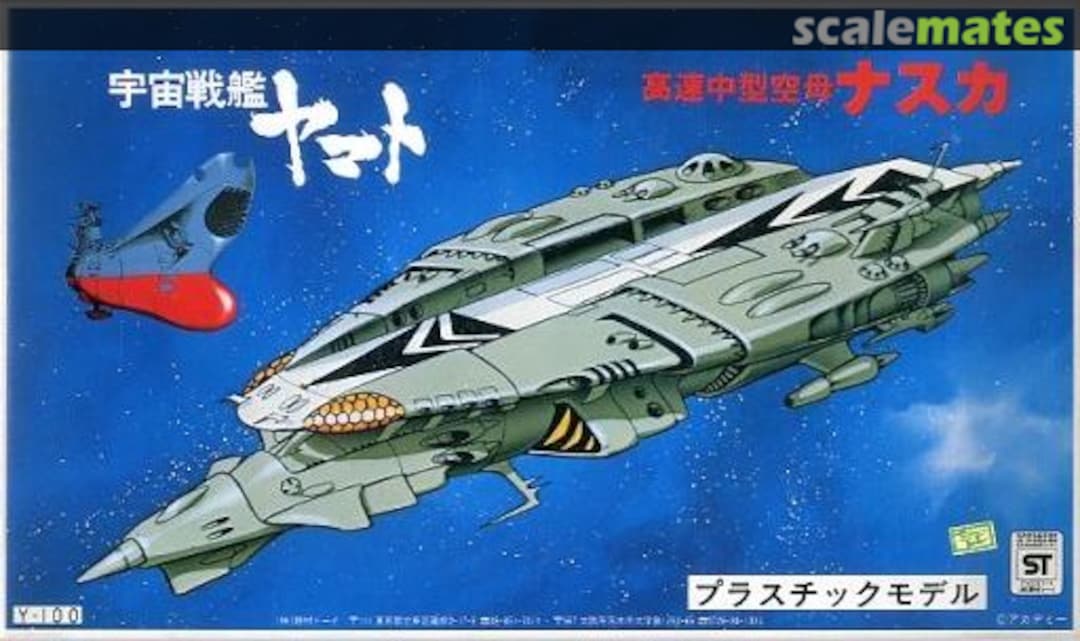 Boxart Fast Middle-size Carrier Nazca Y-100 Nomura Toy Boxart Fast Middle-size Carrier Nazca Y-100 Nomura Toy