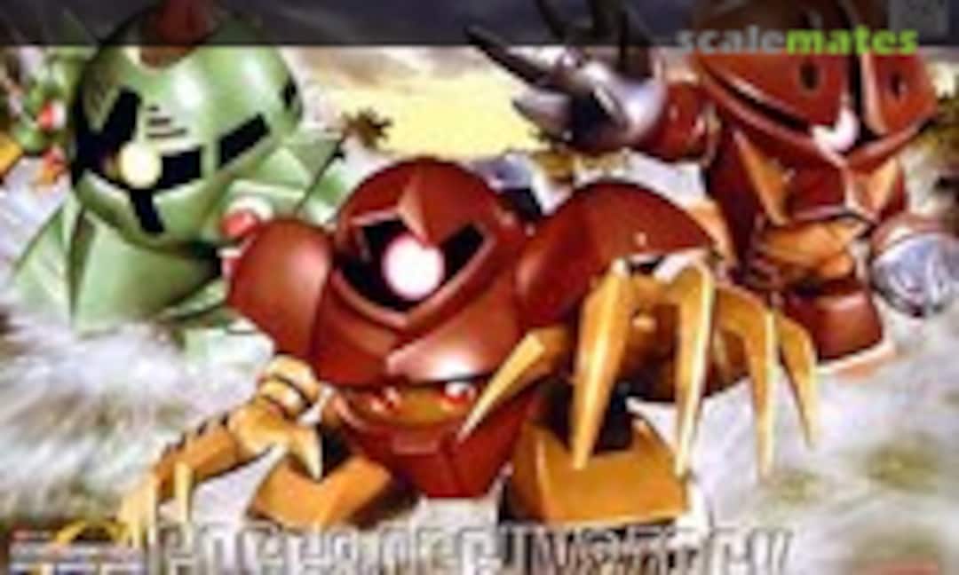 No Gogg & Acguy & Zock (Bandai 0112823) 0112823