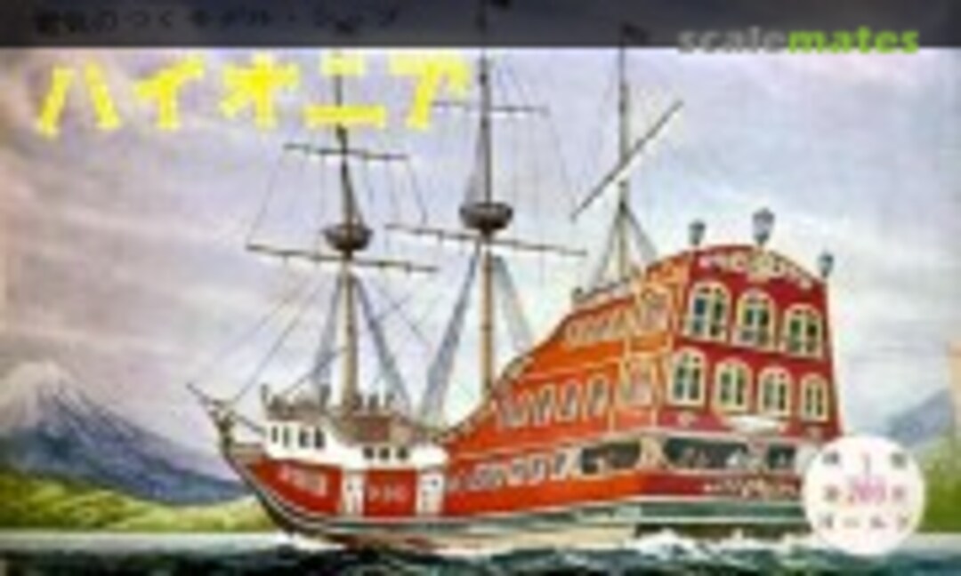 1:200 Sightseeing ship Pioneer (Nippon Hobby )