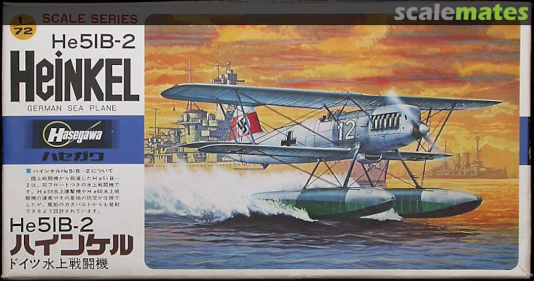 Boxart He51B-2 Heinkel B16 Hasegawa Boxart He51B-2 Heinkel B16 Hasegawa