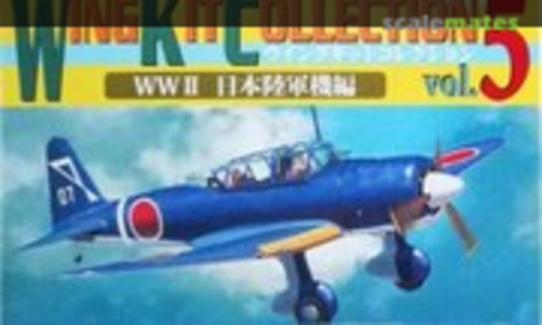 1:144 Ki-51 Type 99 Sonia (F-Toys 600957)