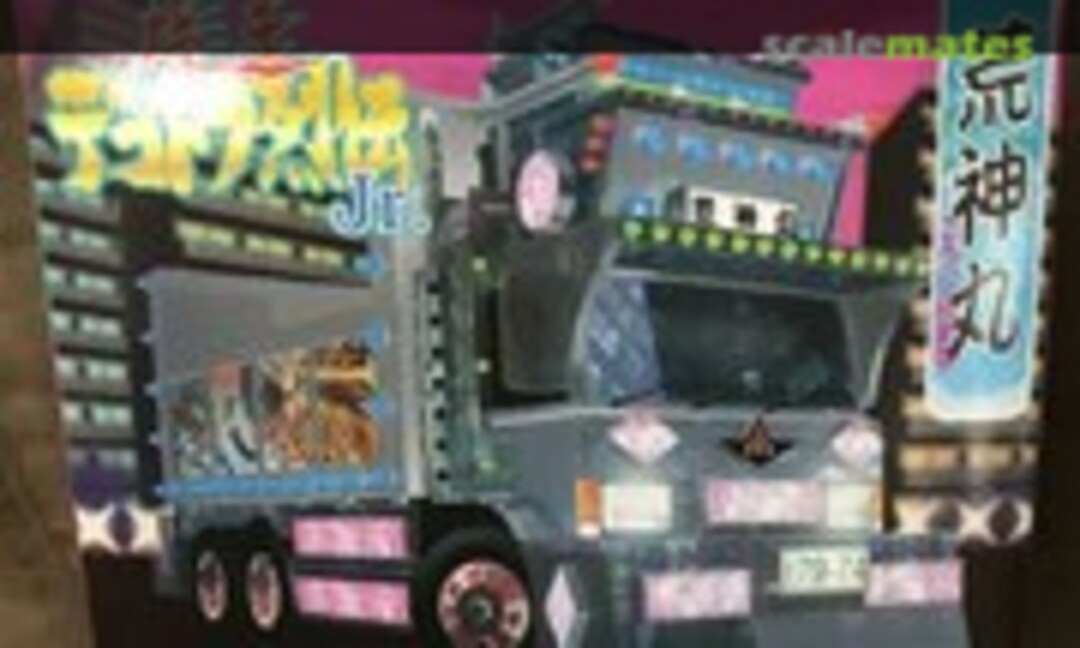 No Koujinmaru (Aoshima 023129)