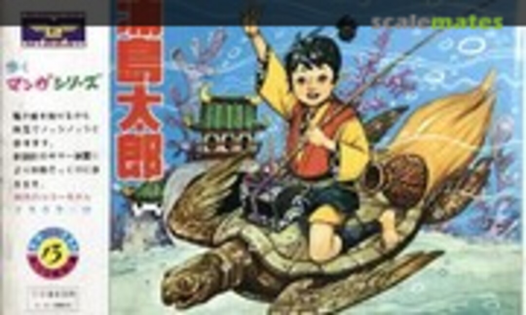 No Urashima Taro (Midori )